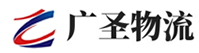 广州到西充县物流公司
